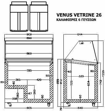 Вітрина для морозива VENUS 26 VETRINE CURVED ECONOMY Crystal (гнуте скло, без задніх дверей-запасника) (BQ)056361 фото