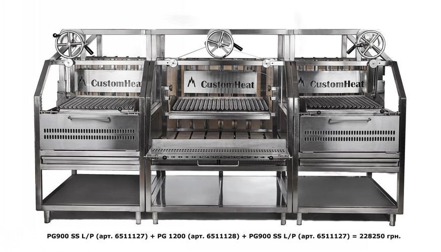 Аргентинский гриль парриллья PG900 R CustomHeat (правосторонний) (BP)0059252 фото
