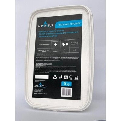 Універсальний пральний порошок для професійного використання 5кг Apparatus (AF)058932 фото